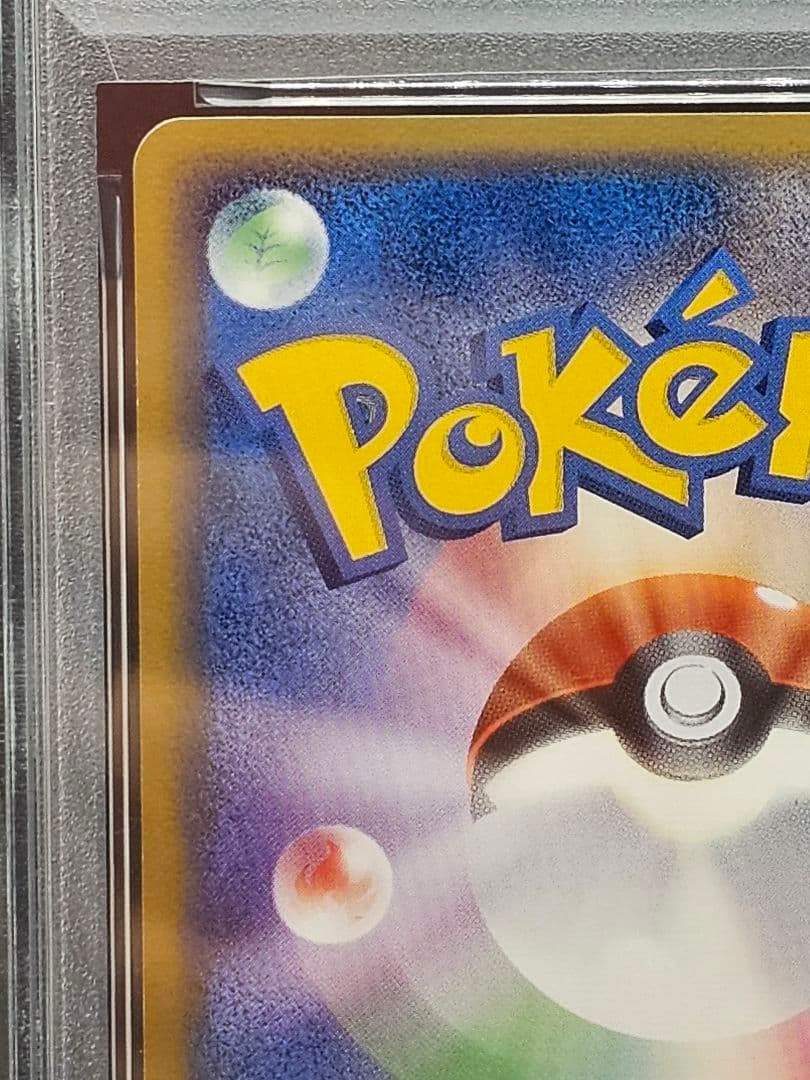 234ポケモンカード キングドラ デルタ PSA9