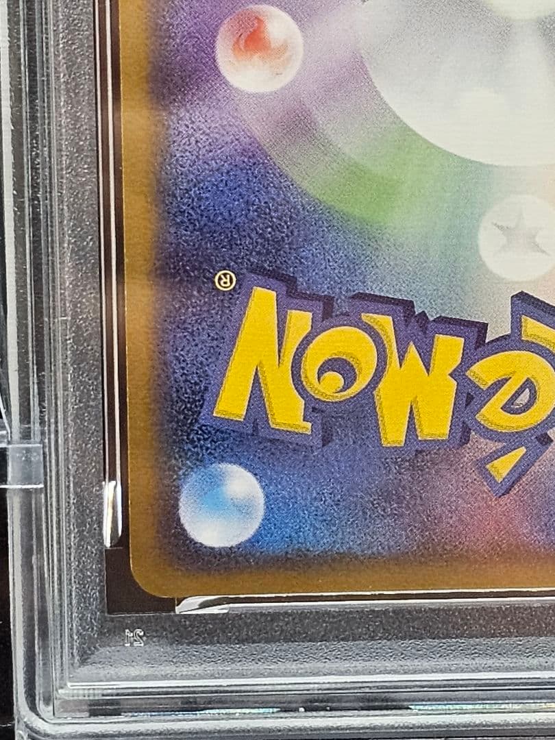 234ポケモンカード キングドラ デルタ PSA9