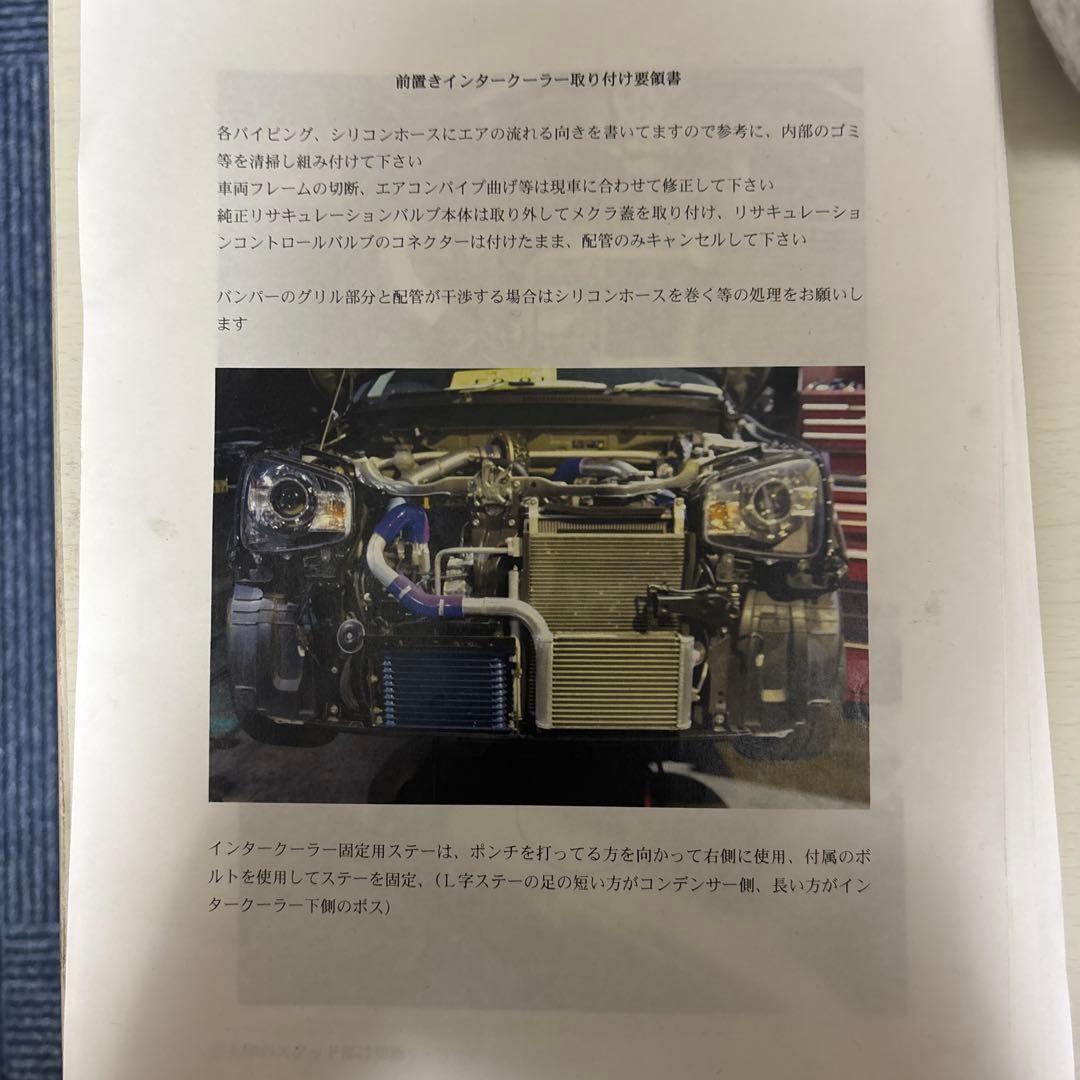 CAD CARS ha36s前置きインタークーラー