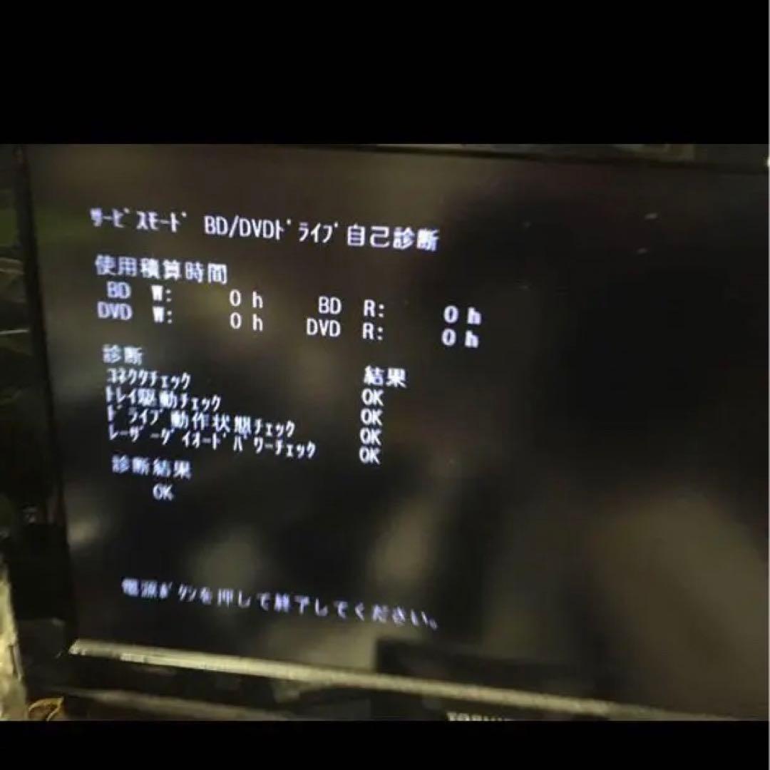 三菱BDドライブLCD-32BHR400等　補修修理交換部品