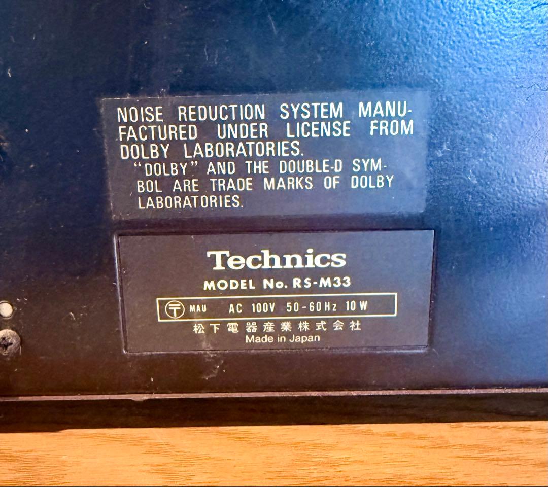 Technics M33 ステレオカセットデッキ⑯