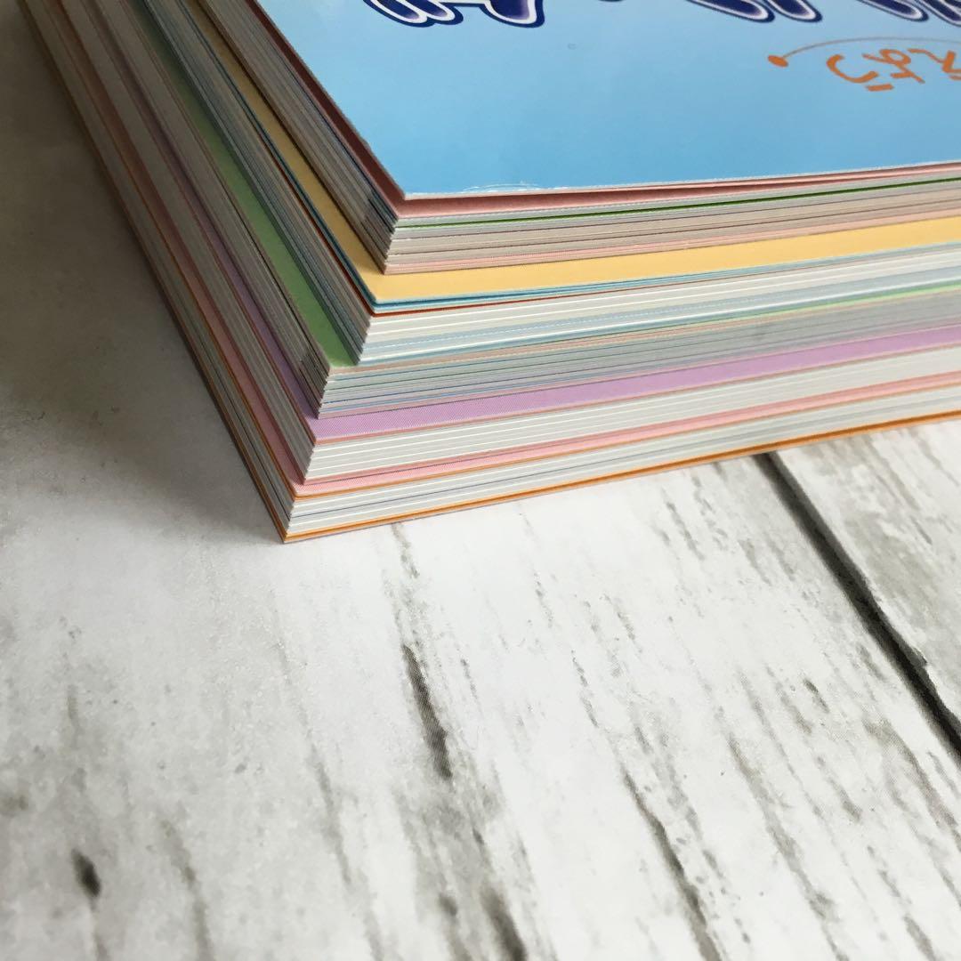 うたって覚えよう 理科ソング・社会科ソングセット（CD付き）七田