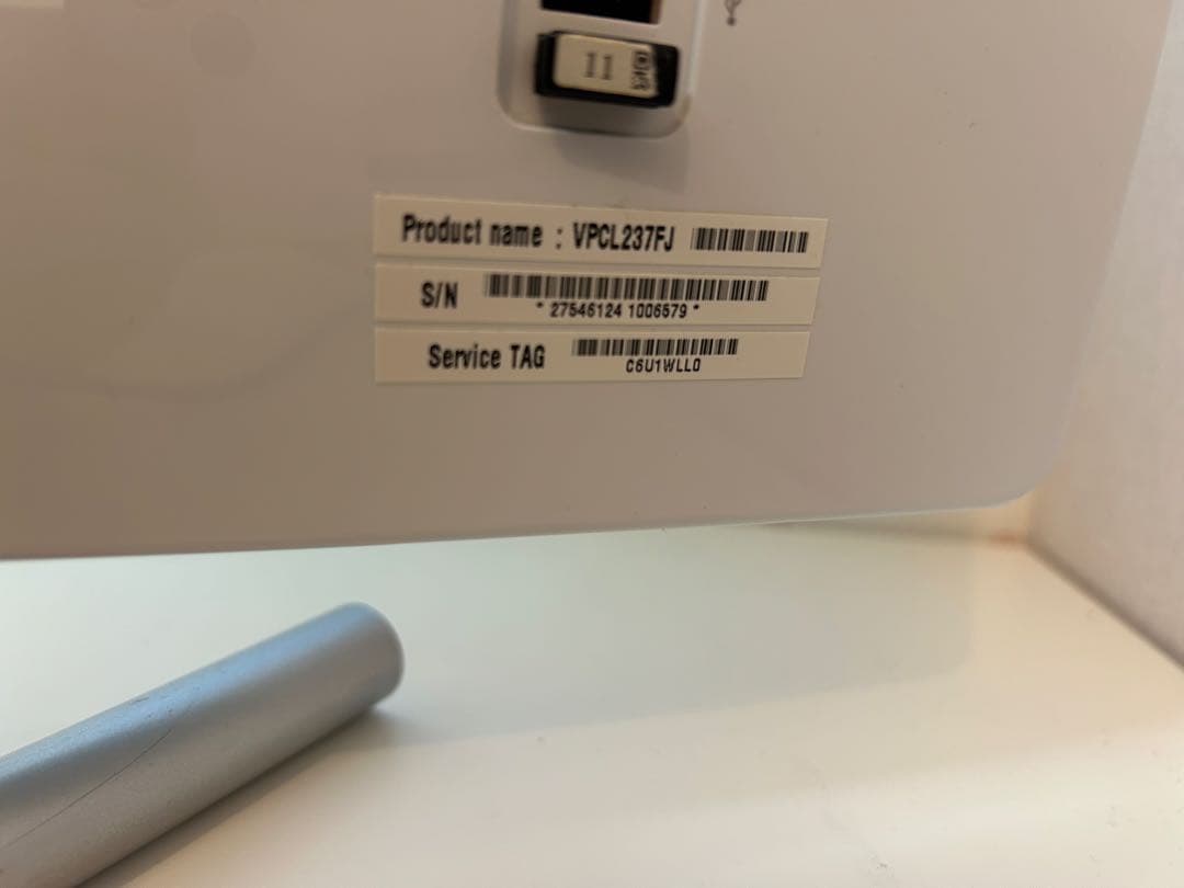 SONY VAIO 地デジ、ブルーレイ、HDMI入力、24インチ フルHD