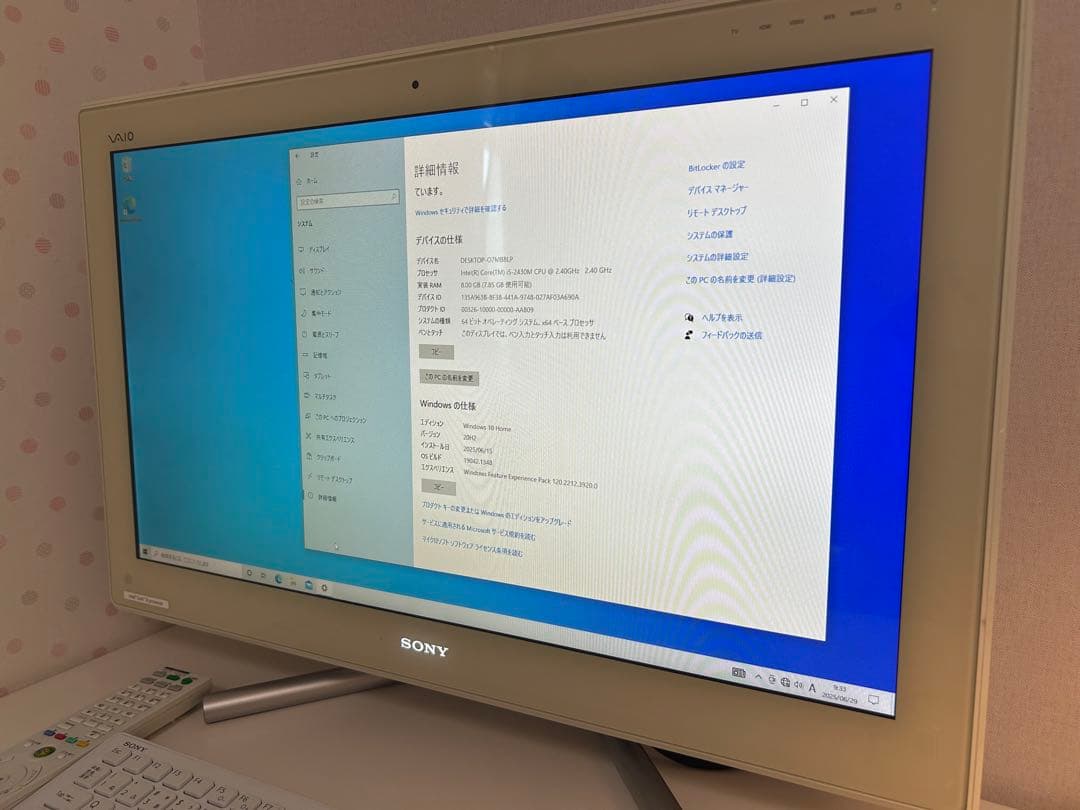 SONY VAIO 地デジ、ブルーレイ、HDMI入力、24インチ フルHD