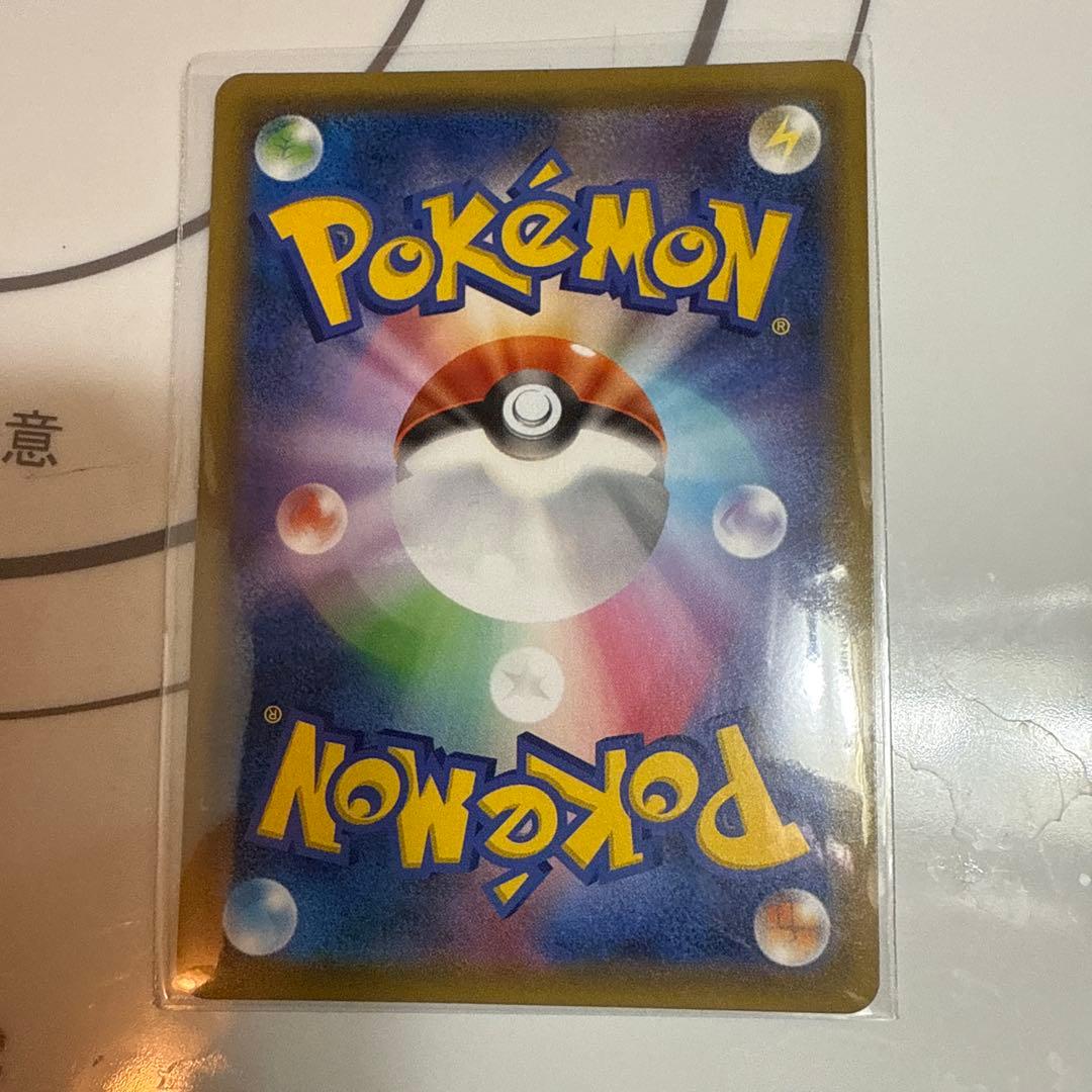 リザードン&テールナーGX 270HP SR