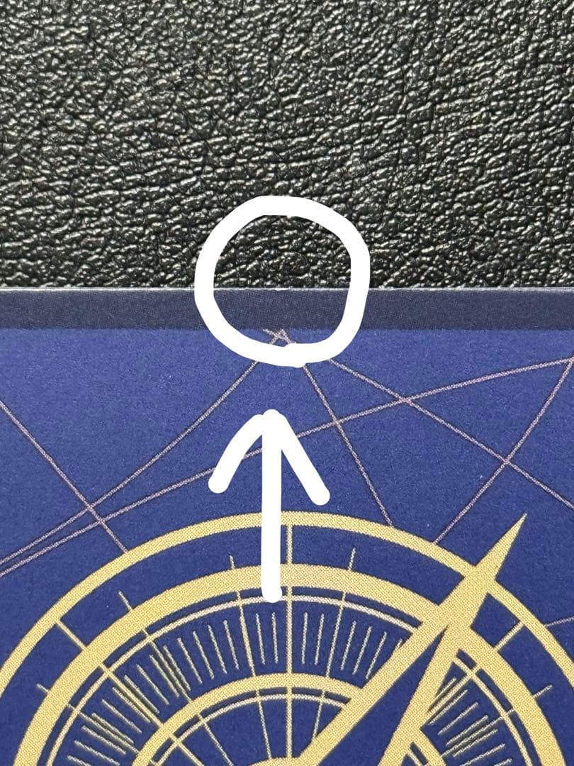 ユースタス・キッド コミパラ 新時代の主役 ワンピースカード