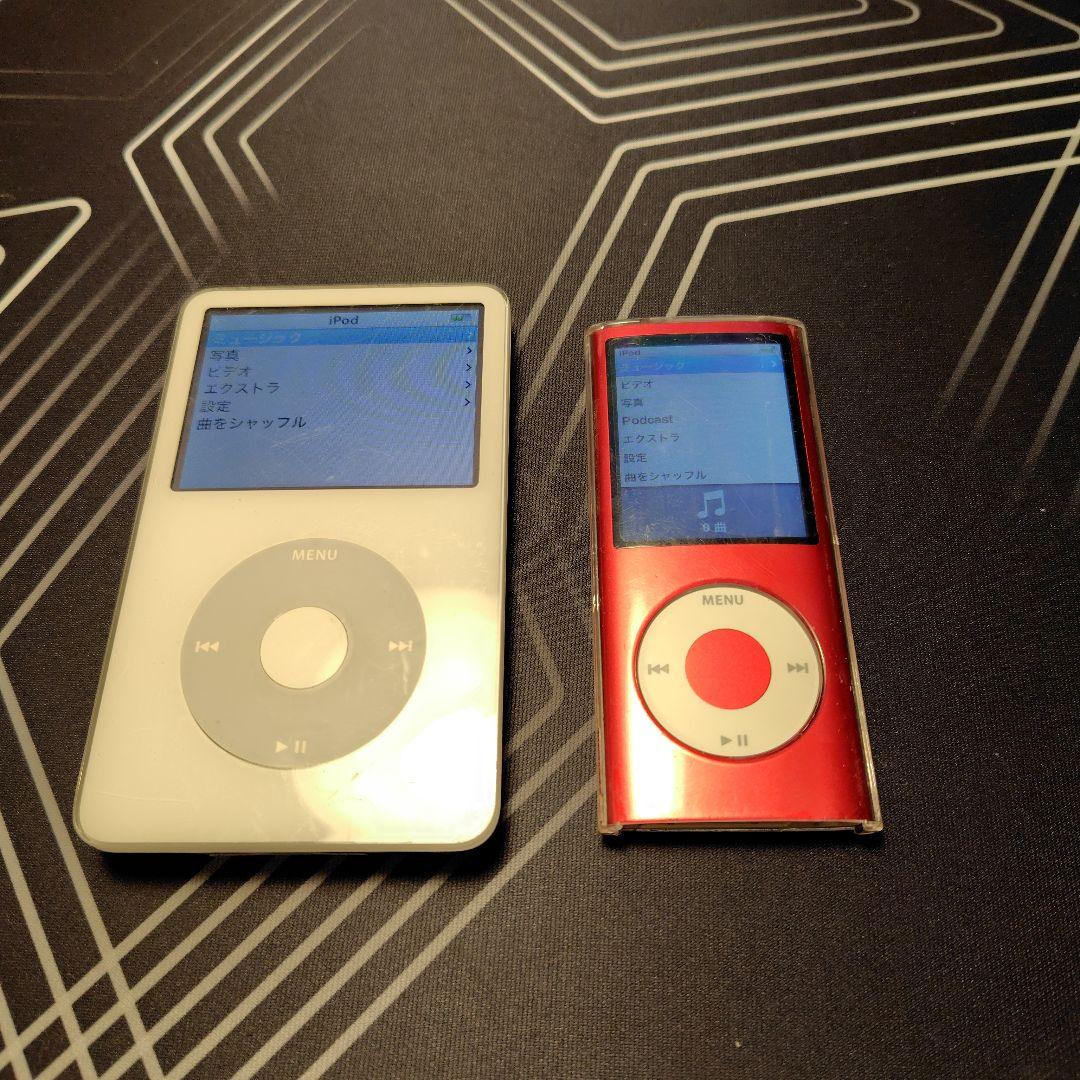 A*u様 iPod第5世代30GB+iPod nano8GB第4世代まとめ売りジ