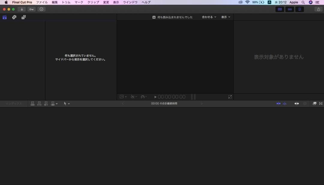 2025年OS 美品 MacBook Pro 32GB/SSD 512GB 元箱