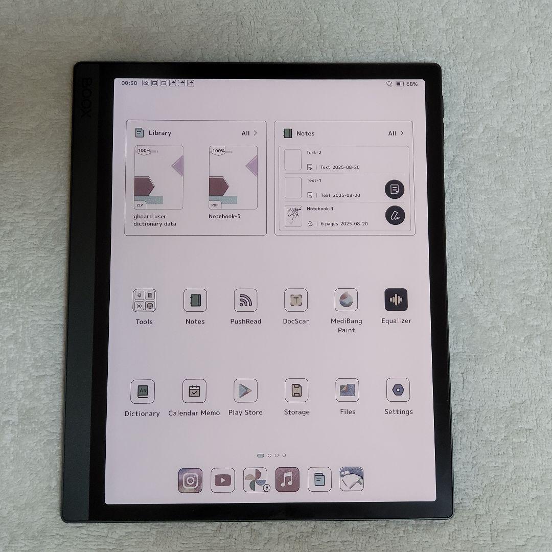 BOOX Tab Ultra C Pro 最上位カラー電子ペーパー タブレット