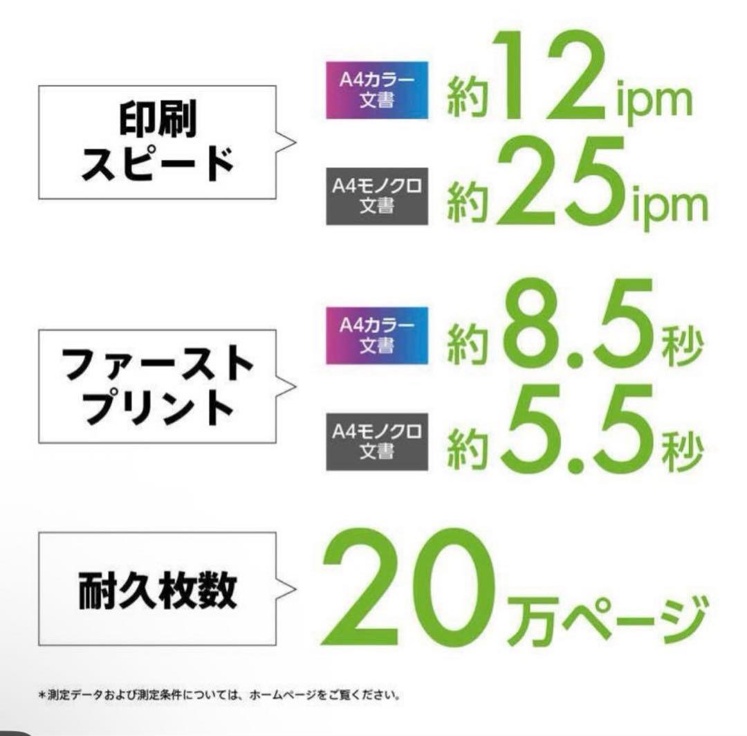 EPSON インクジェットプリンター PX-M6712FT