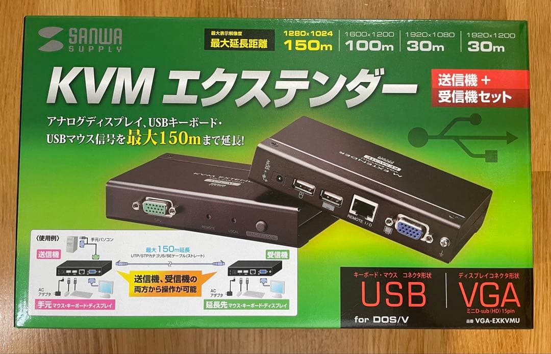 サンワサプライ　KVMエクステンダー　VGA-EXKVMU 最大150m延長