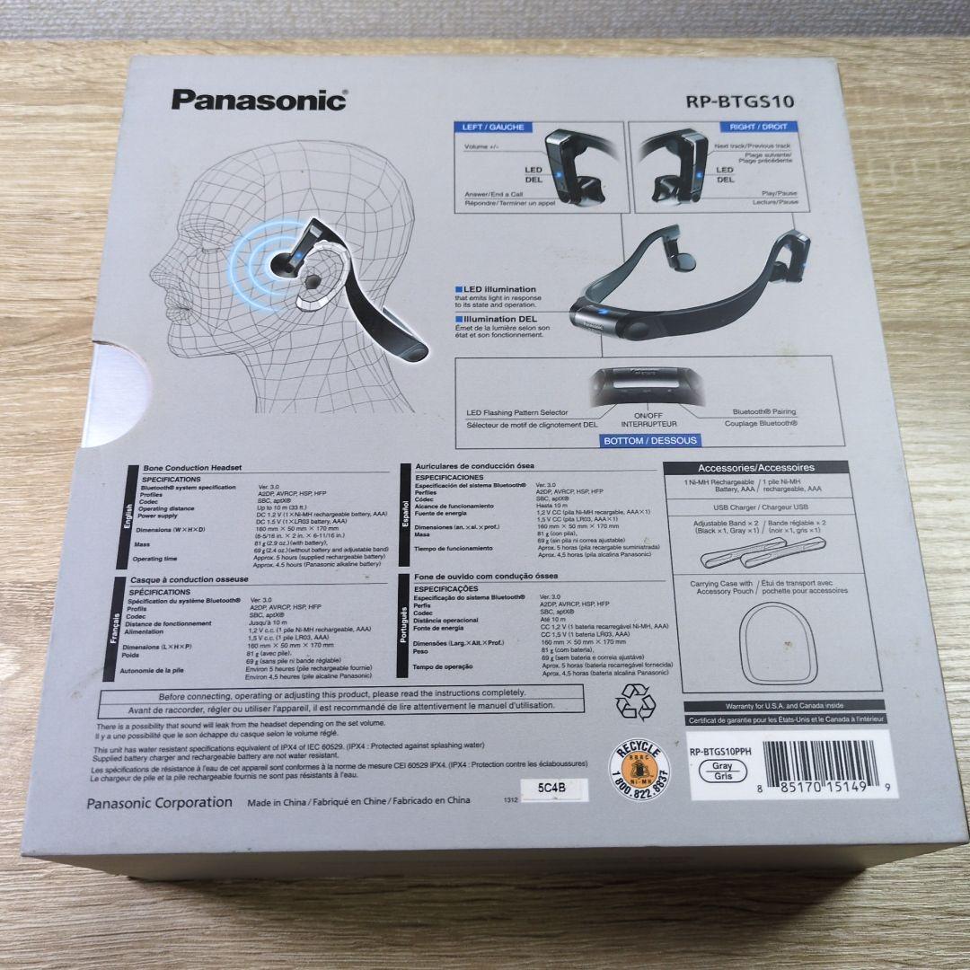 レア Panasonic パナソニック RP-BTGS10 骨伝導イヤホン
