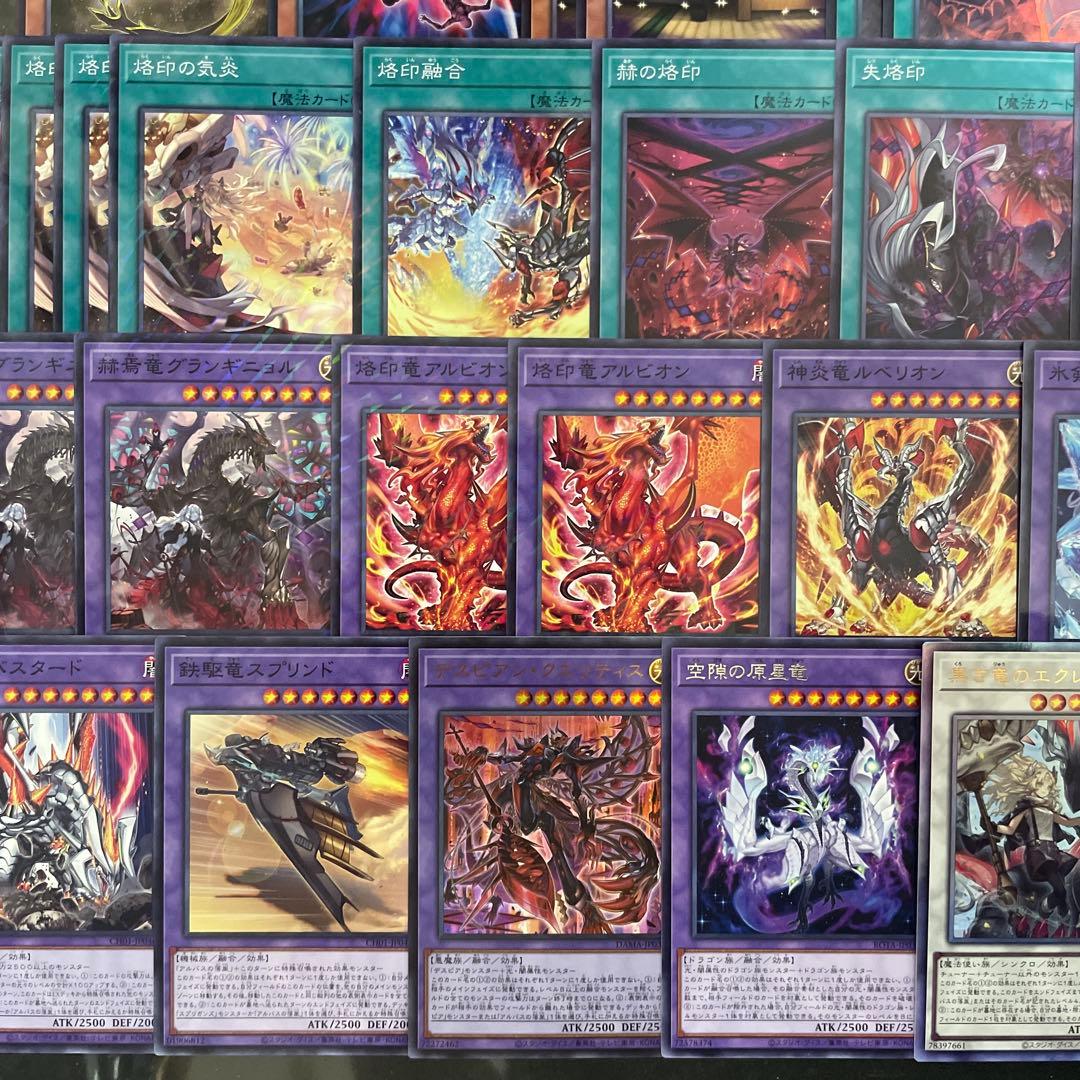 大会優勝構築 烙印デッキ 白き竜の落胤 黒き竜のエクレシア 赫聖の妖騎士