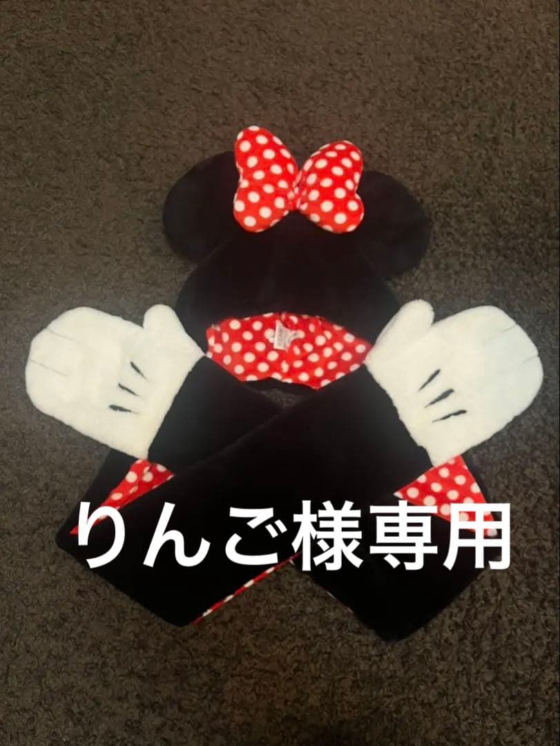 ミニー　ディズニー　マフラーキャップ