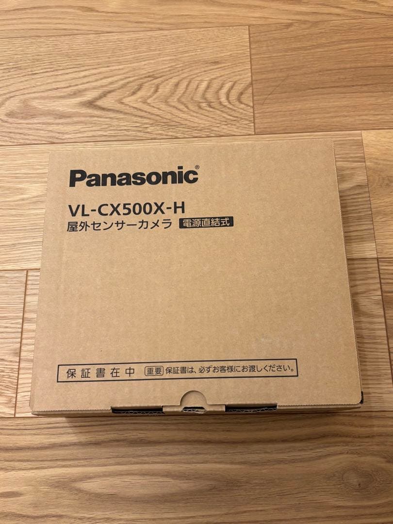 Panasonic VL-CX500X-H 屋外センサーカメラ