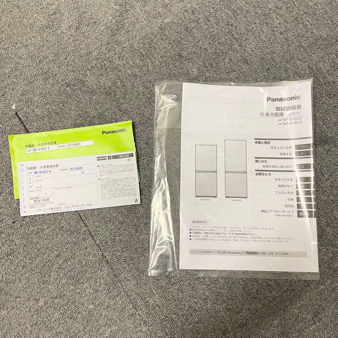 【良品】Panasonic NR-B18C2-K 2025年製 M