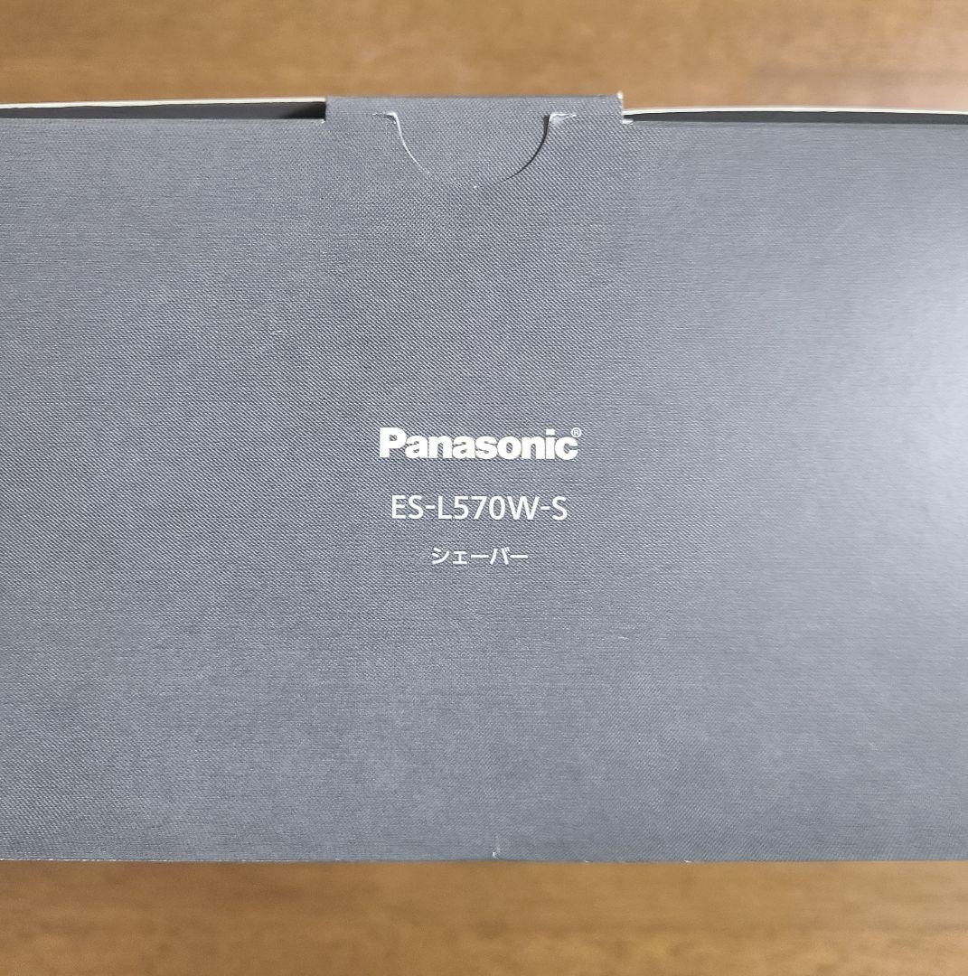 パナソニック メンズ シェーバー ラムダッシュ PRO ES-L570W-S