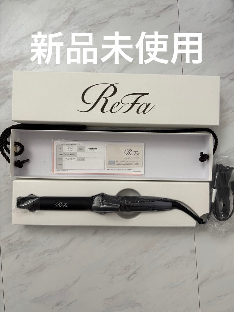 [土日限定商品]ReFa ２６ミリ　カールヘアアイロン ブラック　コテ