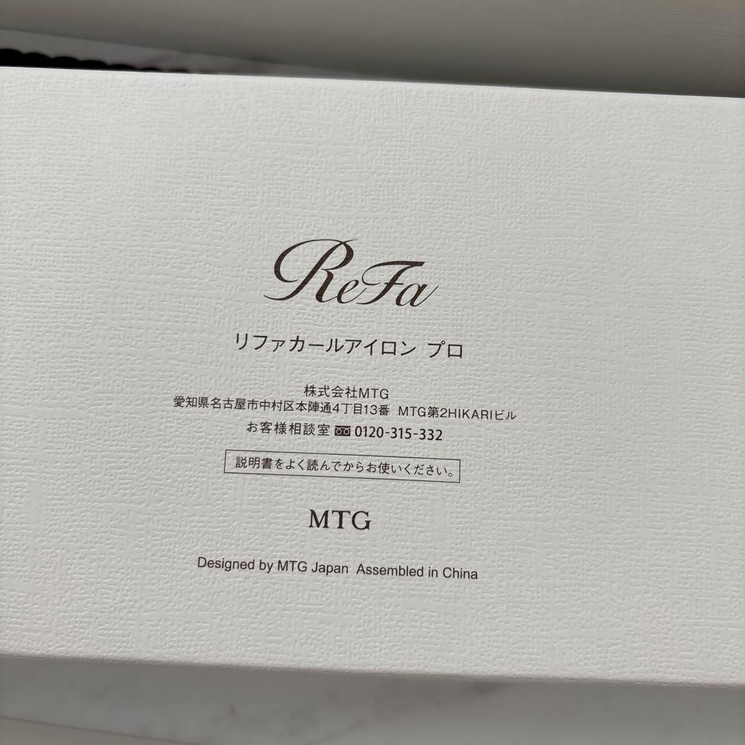 [土日限定商品]ReFa ２６ミリ　カールヘアアイロン ブラック　コテ