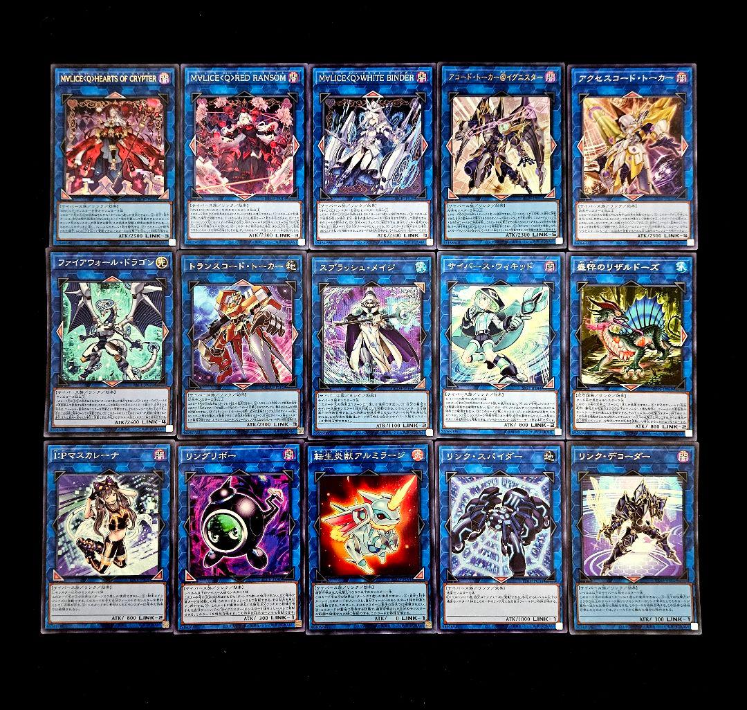 遊戯王 【本格構築‼️】M∀LICE 構築済みデッキ‼️ マリス 大会 深淵の獣