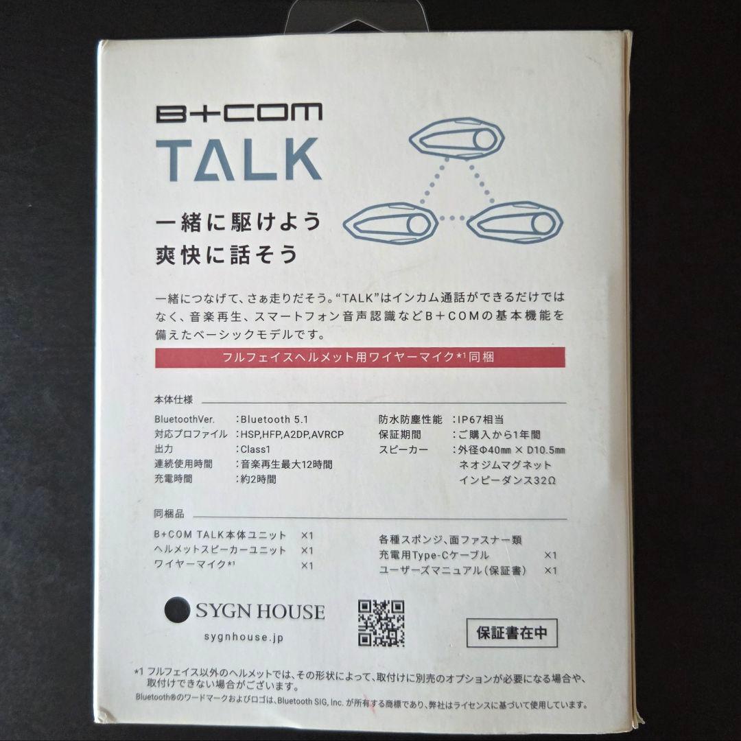 B+COM TALK ワイヤーマイクユニット Bluetooth