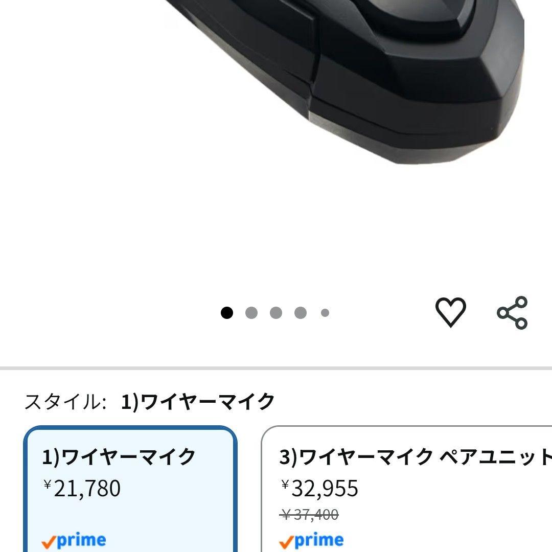 B+COM TALK ワイヤーマイクユニット Bluetooth
