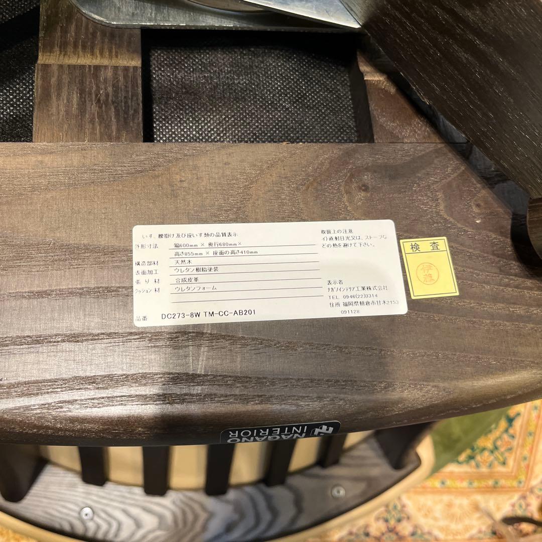 Sale L ３　NAGANO キャスター付き　３６０度回転　　アームチェア