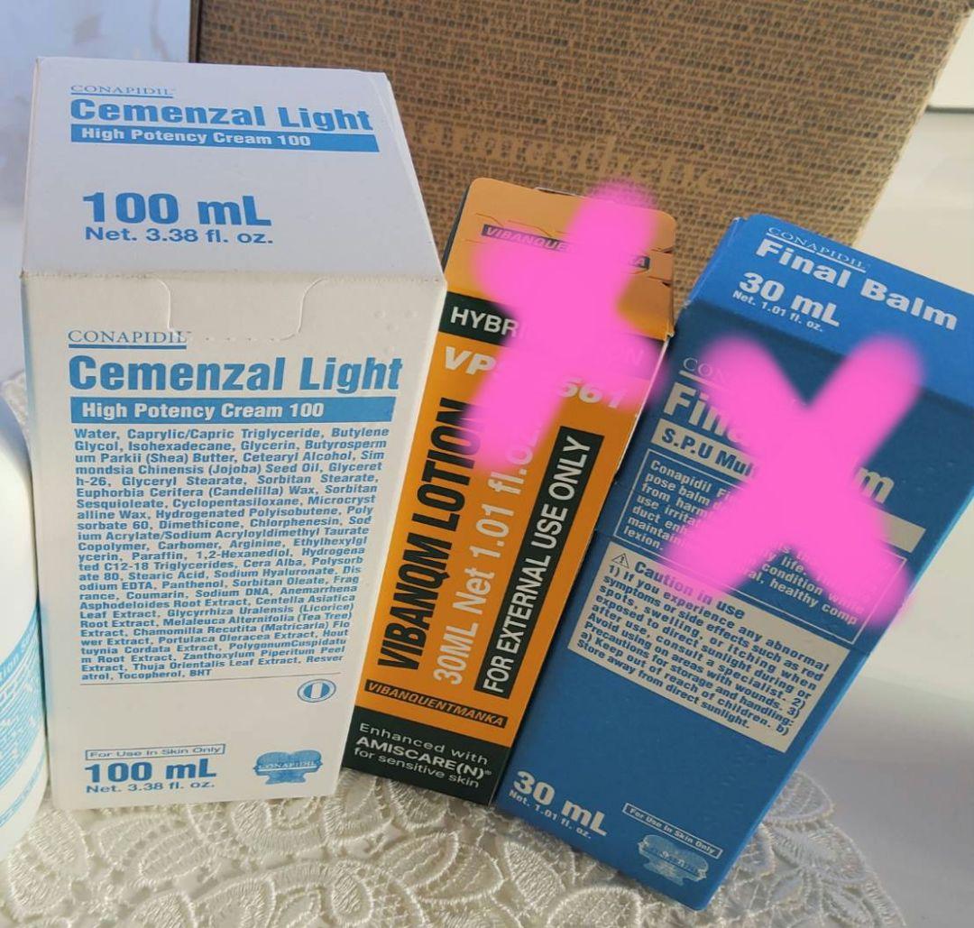 [最新正規品]セメンザルライトクリーム