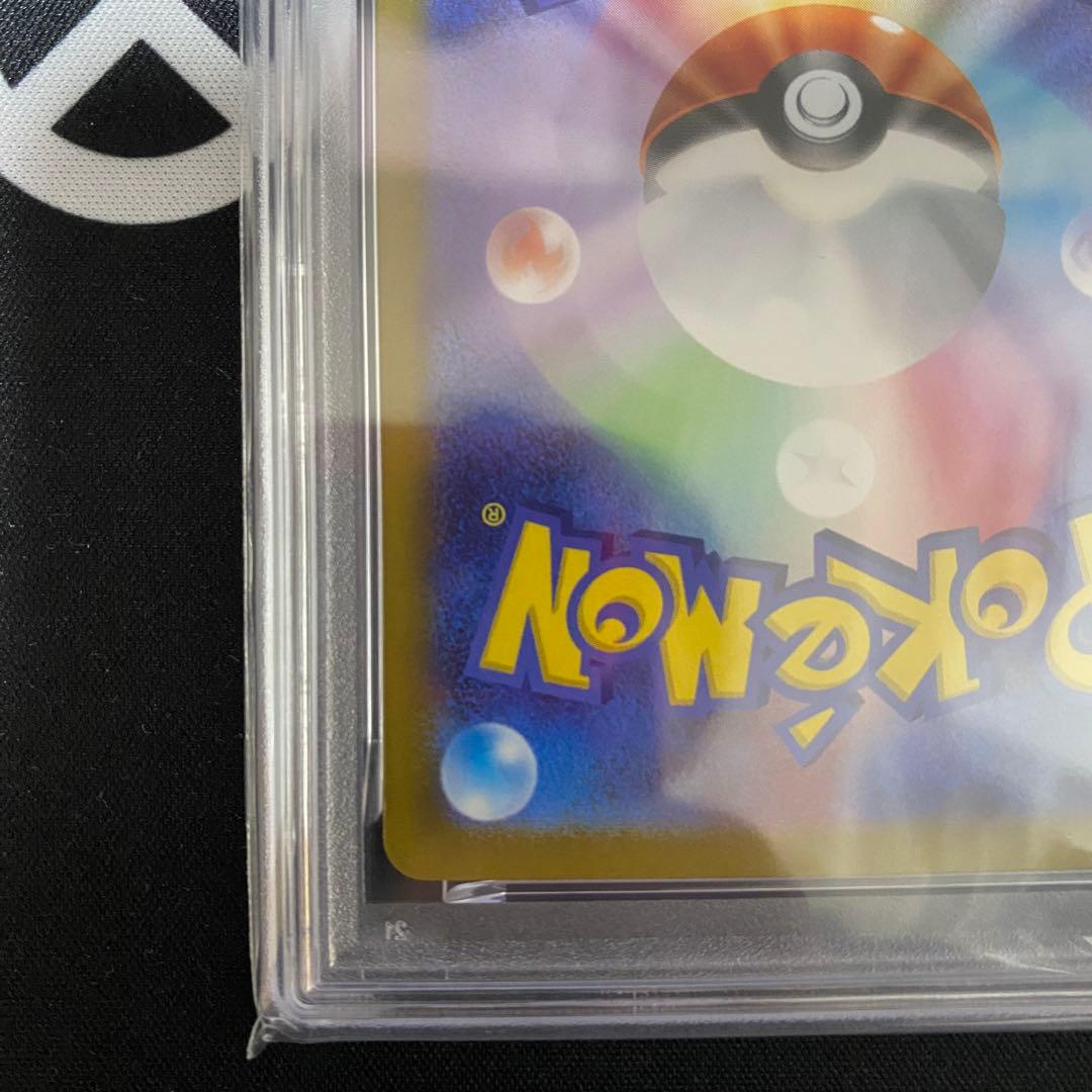 メガラティアスex PSA10 メガシンフォニア 連番