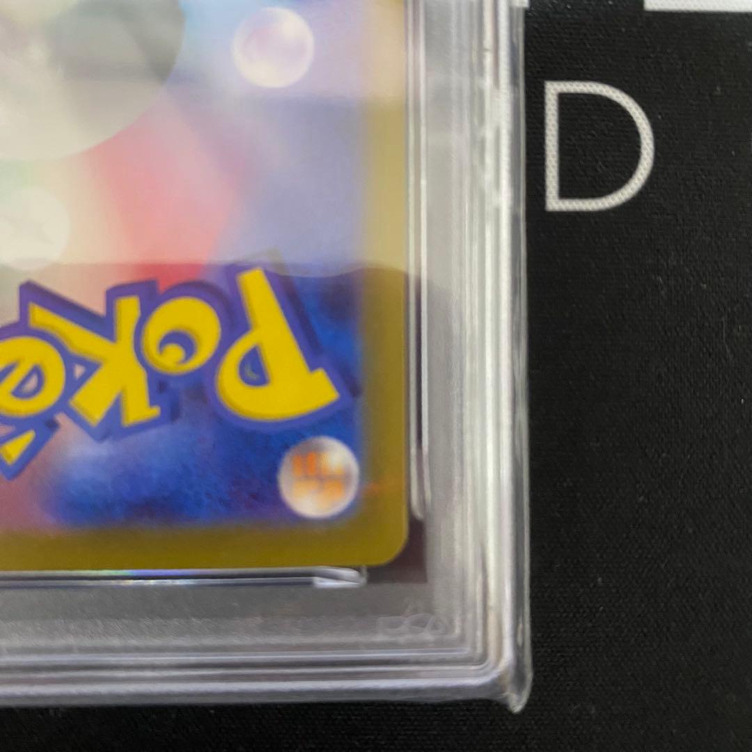 メガラティアスex PSA10 メガシンフォニア 連番