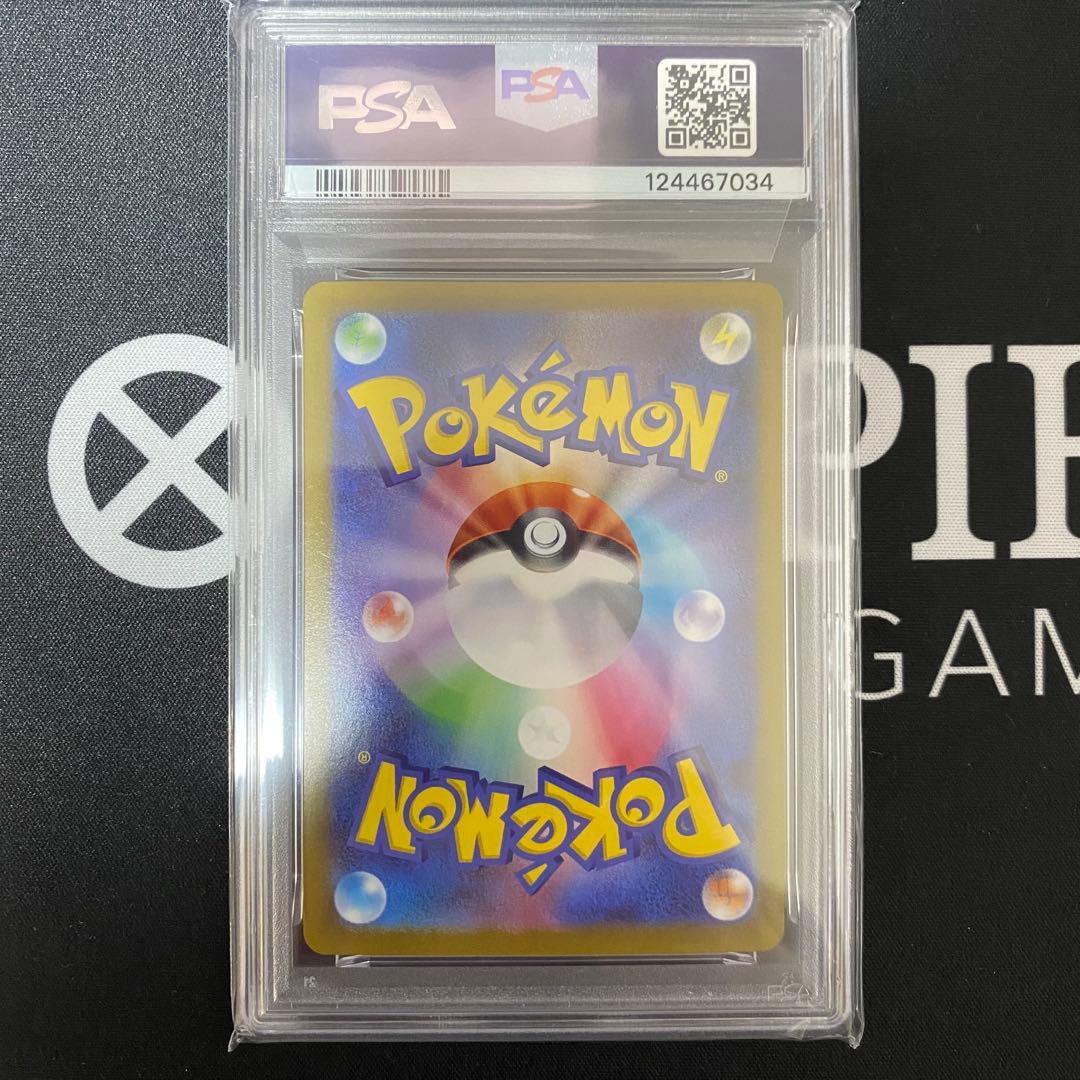 メガラティアスex PSA10 メガシンフォニア 連番