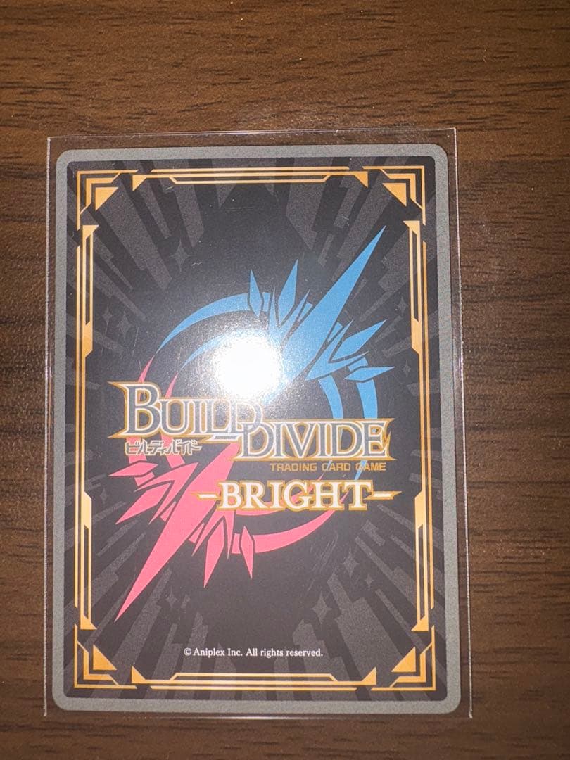 ツイステ ビルディバイド マレウス BR