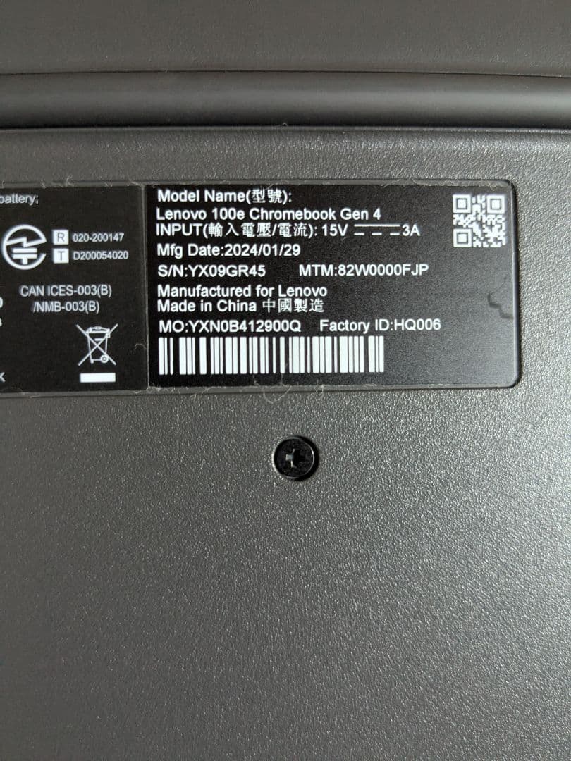 Chromebook本体 chromebook Lenovo 100e Gen4