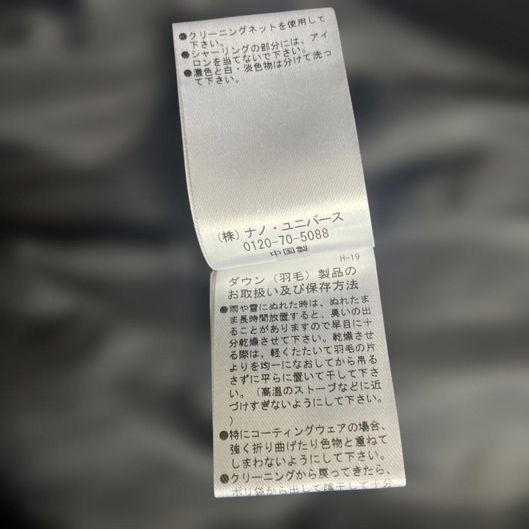 超美品　ナノユニバース　リモンタ　LIMONTA ダウンベスト　黒　M 38