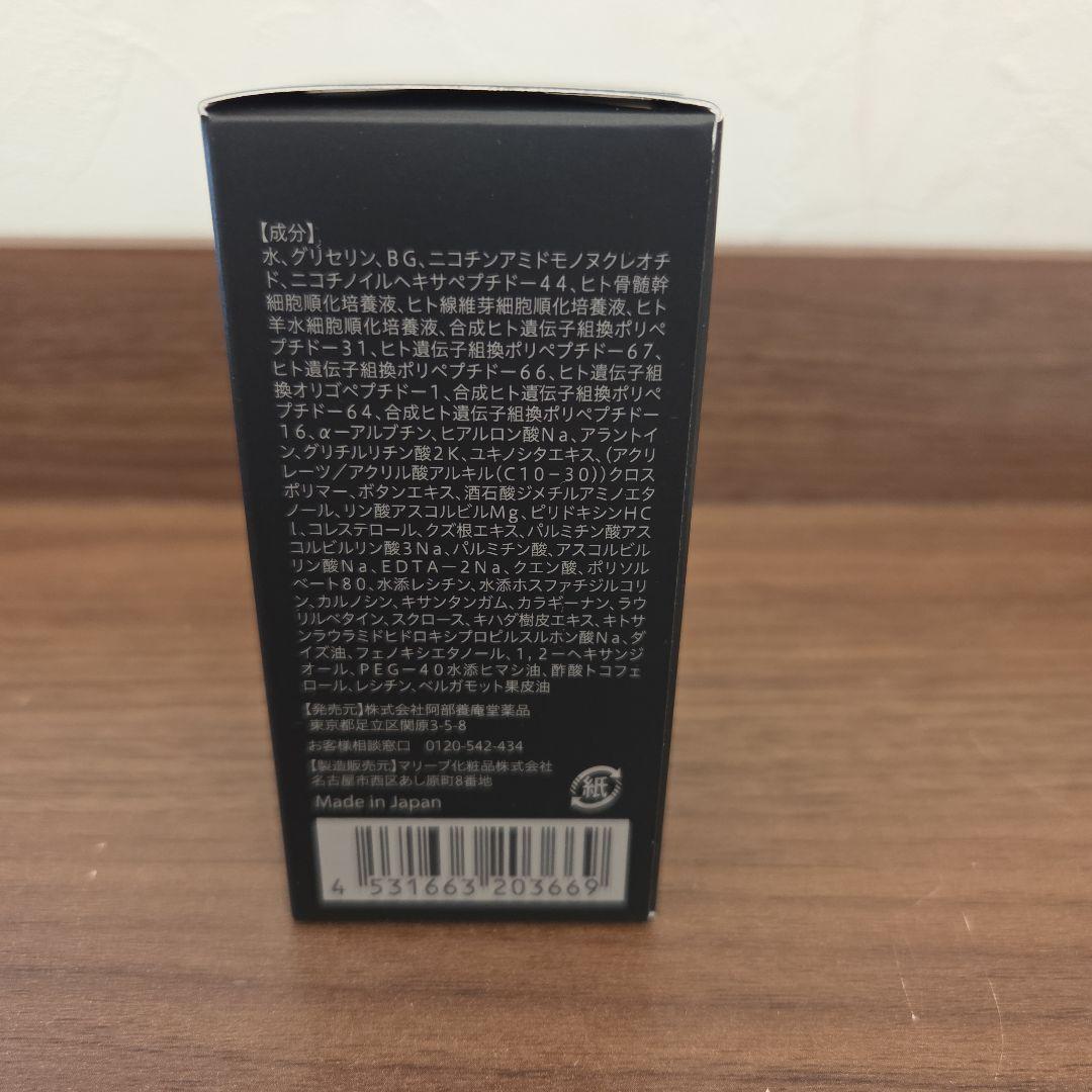 YÓANDO NMN13 Serum 30ml 美容液