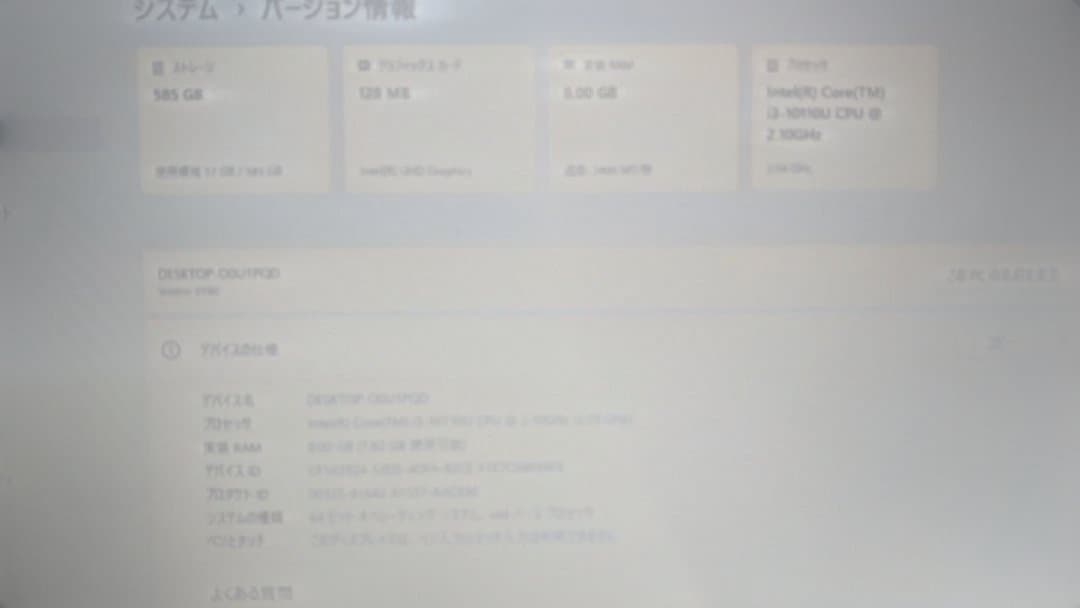 Dell Vostro 15 3000 ノートPC 15.6インチ