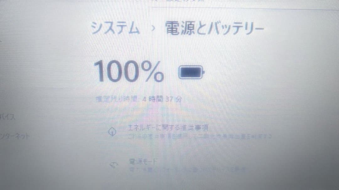 Dell Vostro 15 3000 ノートPC 15.6インチ