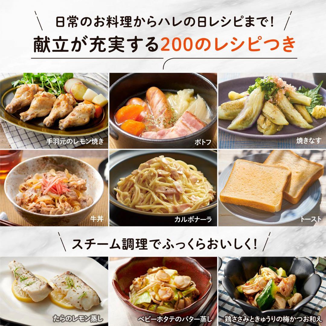 【新品未開封】象印EVERINO ES-LA30-BA 30L