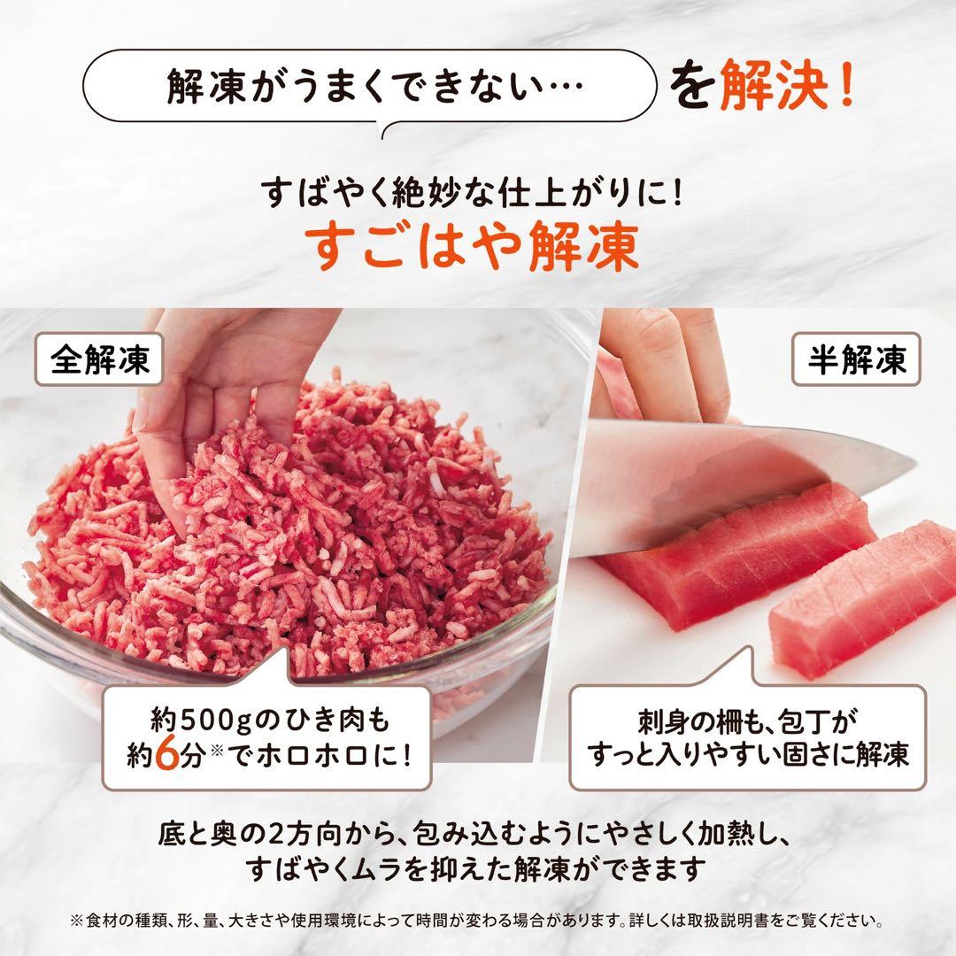 【新品未開封】象印EVERINO ES-LA30-BA 30L