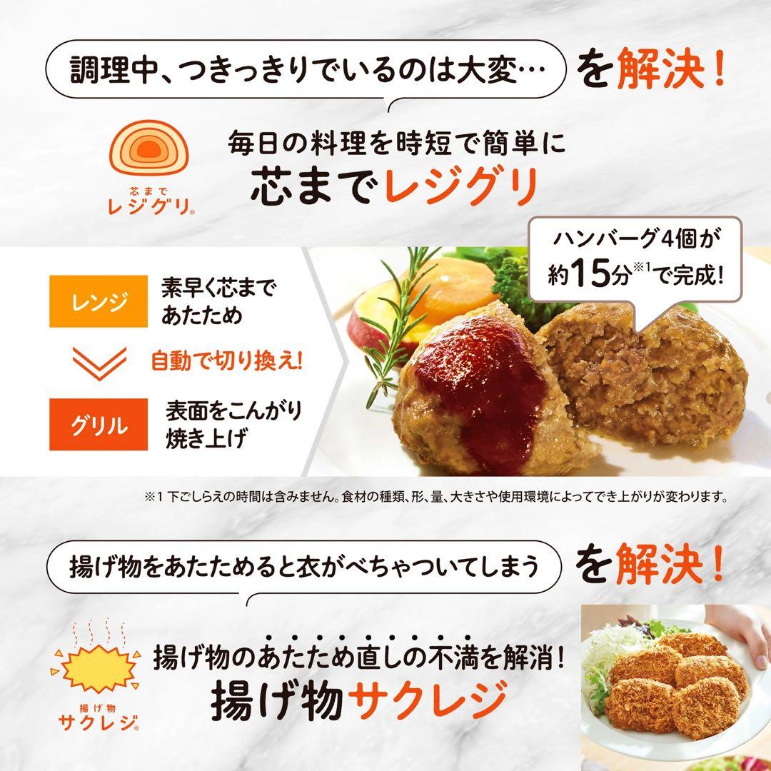 【新品未開封】象印EVERINO ES-LA30-BA 30L