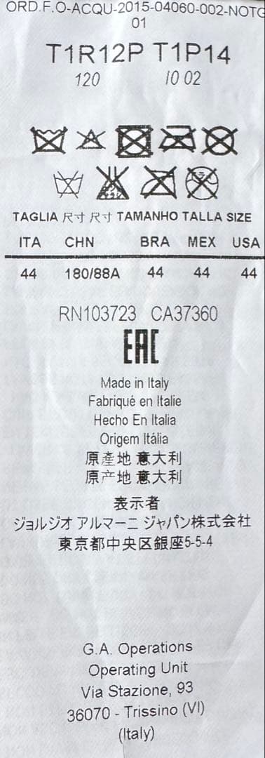 エンポリオ アルマーニ レザー ブルゾン ジャケット ライダース 44 S相当