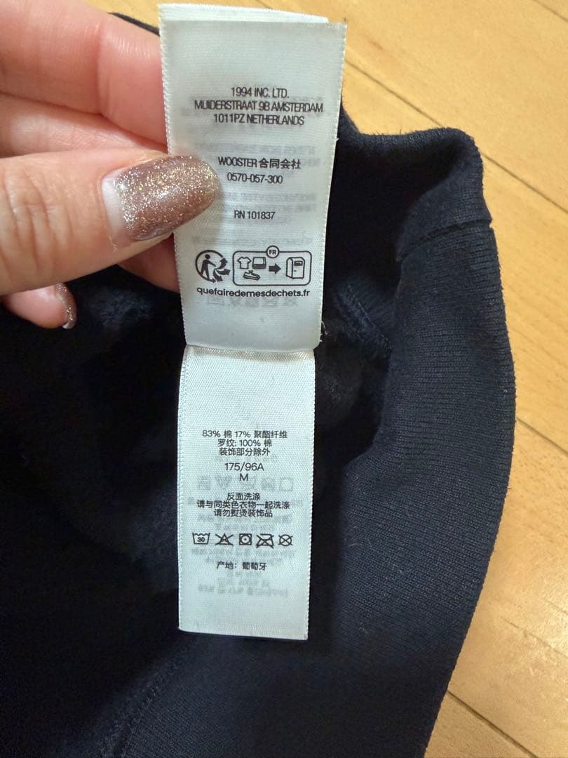 Supreme Martine Rose コラボ パーカー ブラック