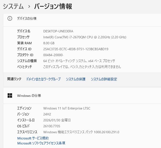 i7 SSD オフィス メモ8 富士通 ノートパソコン fmv LIFEBOOK