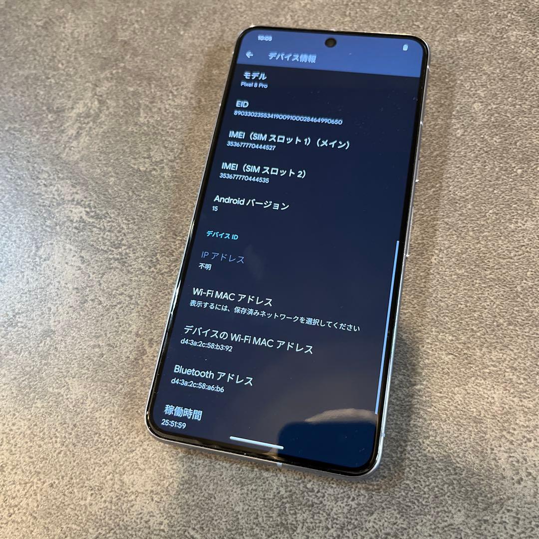 Google Pixel8pro 本体 Bay