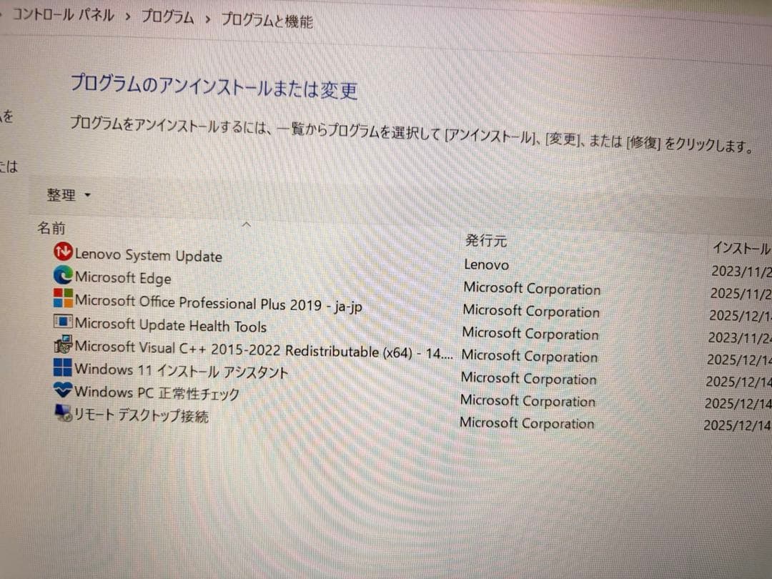 ThinkPad X1 Carbon Gen7 16GB Office付き