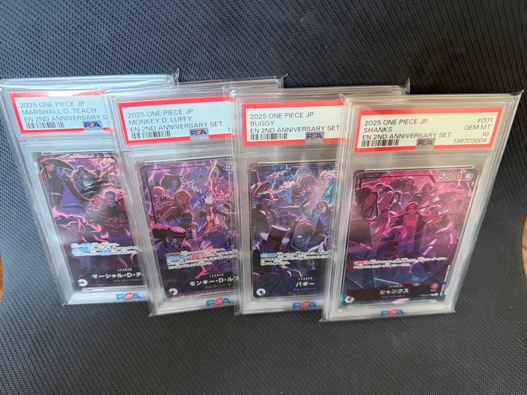【PSA10】ワンピースカード 2nd Anniversary 四皇 リーダー