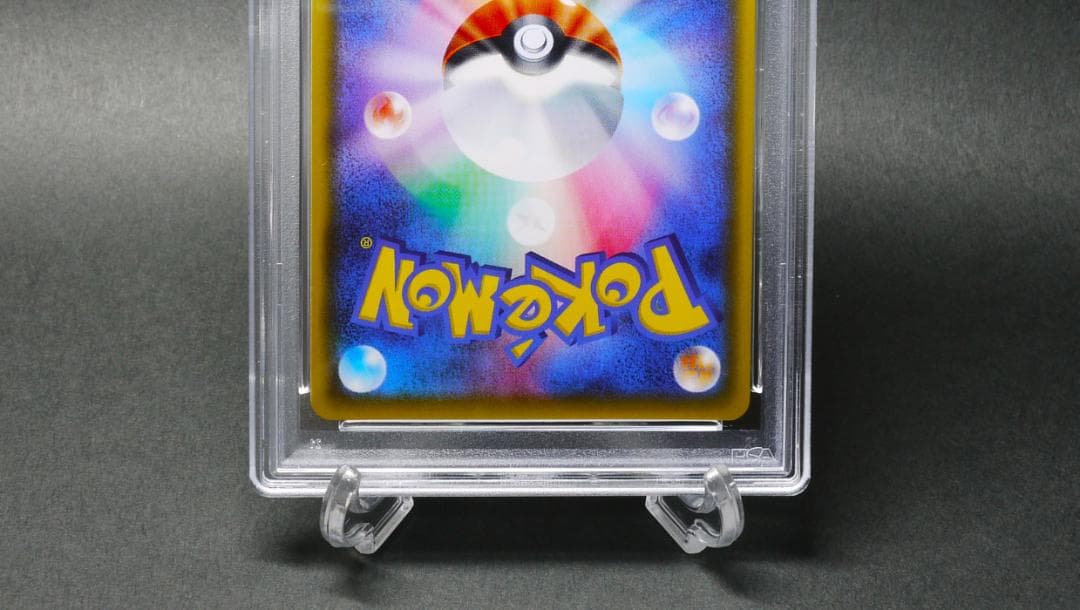 【PSA10】ピカチュウV SR S4 仰天のボルテッカー 104/100