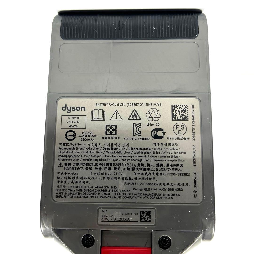 Dyson digital slim fluffy sv18 本体　a47