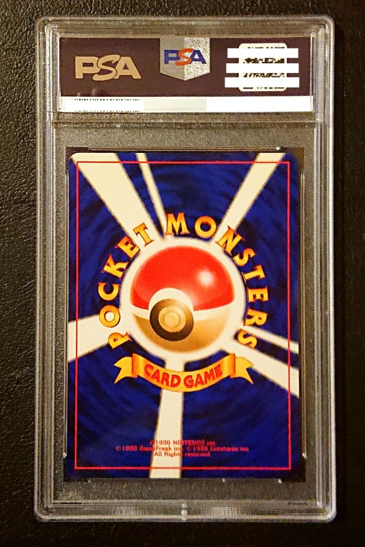 PSA9わるいフシギバナ PSA5わるいフシギソウ 旧裏 プロモ