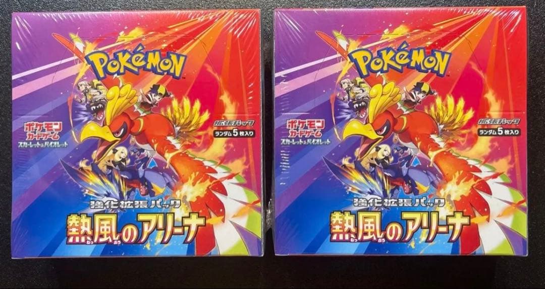 【新品未開封】ポケモンカードゲーム　熱風のアリーナ　シュリンク付き　2BOX